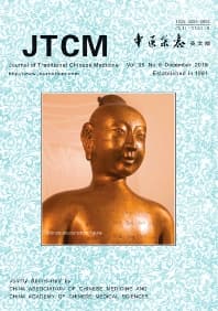 Journal of Traditional Chinese Medicine