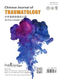 Chinese Journal of Traumatology